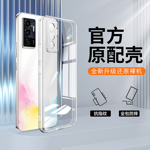 适用vivos10e手机壳透明直边s10e新款v2130a硅胶vivo套vovis男女vivis全包vⅰvos防摔viovs外壳viv0超薄vovos - 图0