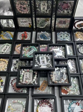 地摊夜市景区庙会10元15模式精品盒装礼品手串手链热卖货源批发