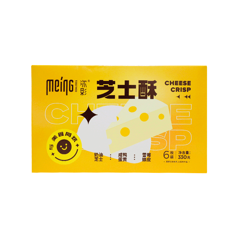 沵影芝士酥6枚蛋黄酥雪媚娘皮芝士 凡举食品传统糕点