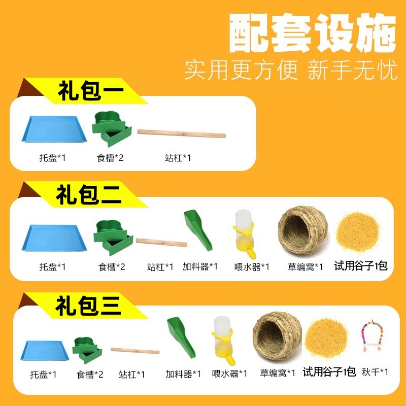 鸟笼八哥玄风虎皮鹦鹉专用笼豪华大号大尺寸加密加粗铁笼子鸽子笼-图2