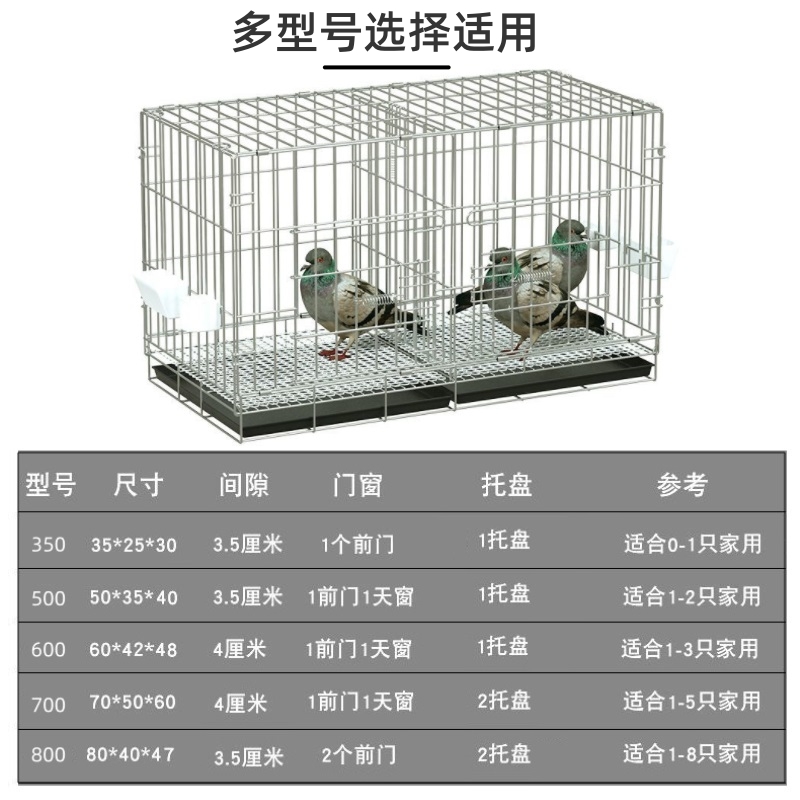 养鸽子专用笼肉鸽养殖笼配对笼折叠组装铁丝笼加粗家用大号大空间