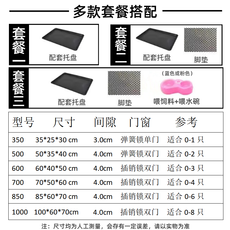 养鸡专用笼子大简易家禽养殖笼家用室内大号加密鸡鸭笼鸡舍折叠笼 - 图2