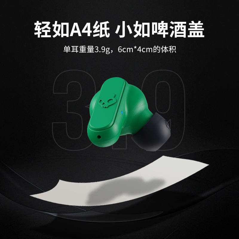 骷髅头/Skullcandy DIME真无线蓝牙耳机双耳迷你运动半入耳式游戏