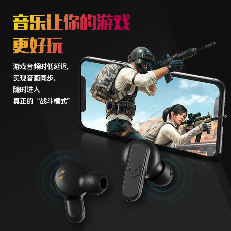 骷髅头/skullcandy dime oppo skullcandy蓝牙耳机