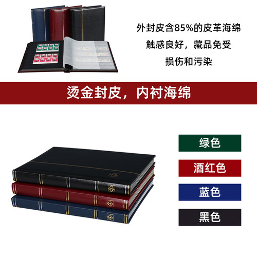 lighthouse德国灯塔原装进口32页/64页豪华软皮革面真皮邮票插册经典钱币收藏册集邮册 - 图1