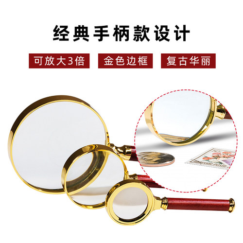 德国灯塔经典豪华2-6倍手柄放大镜邮票钱币纸币收藏集邮观赏鉴定显微镜 - 图0