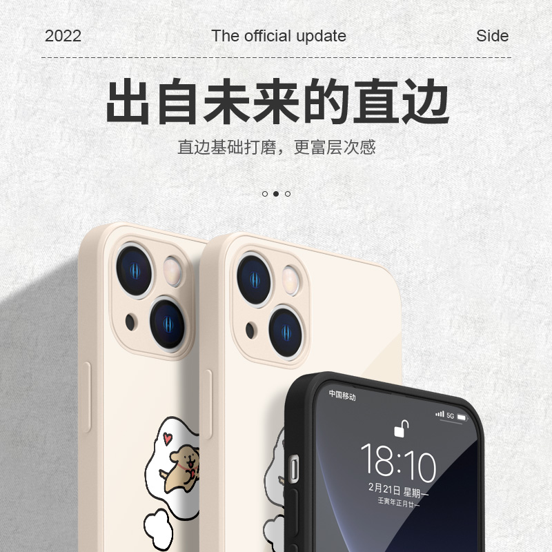 线条小狗iPhone14梦里有你12mini新年款苹果15ProMax情侣13pro秀恩爱xsmax小众8plus可爱11pro小众SE玻璃XR套-图2