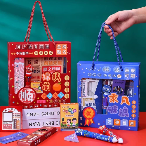 Призы учащихся начальной школы, выпускная церемония, ощущение подарков, практические вдохновляющие канцелярские товары, сувениры для детей детского сада