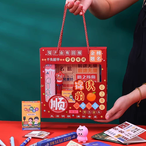 Призы учащихся начальной школы, выпускная церемония, ощущение подарков, практические вдохновляющие канцелярские товары, сувениры для детей детского сада