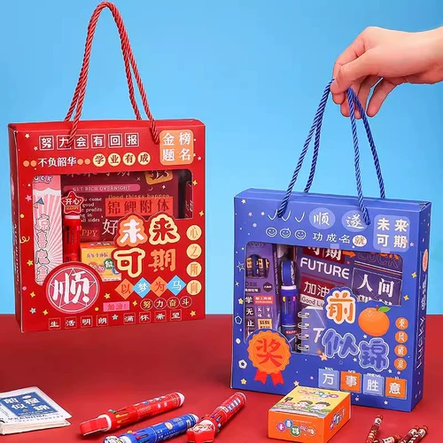 Призы учащихся начальной школы, выпускная церемония, ощущение подарков, практические вдохновляющие канцелярские товары, сувениры для детей детского сада