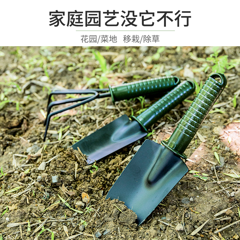 园艺工具小铲子种花赶海神器家用种菜养花大号盆栽铁锹多肉除草耙 - 图0