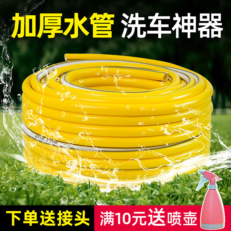 4分水管软管pvc塑料花园管自来水水枪接头加厚农用灌溉浇水胶管,淘宝优惠券,粉丝福利购,淘宝优惠卷
