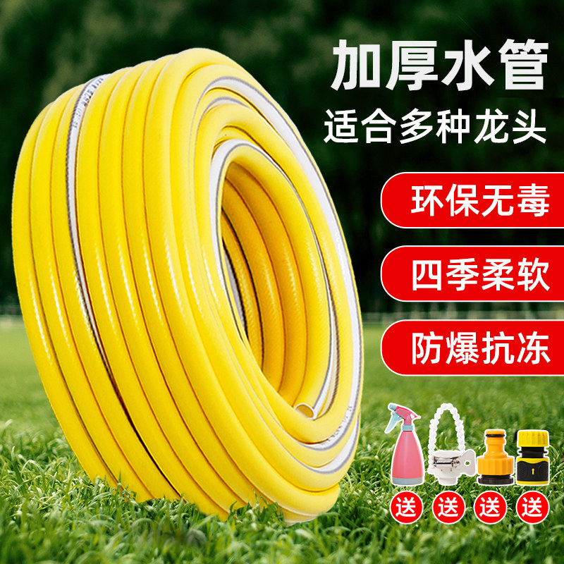 4分水管软管pvc塑料花园管自来水水枪接头加厚农用灌溉浇水胶管,淘宝优惠券,粉丝福利购,淘宝优惠卷