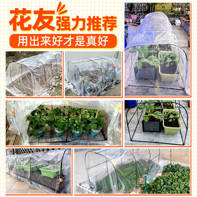 花房保温棚冬季花棚暖房家用绿植庭院温室暖棚蔬菜支架冬天室外