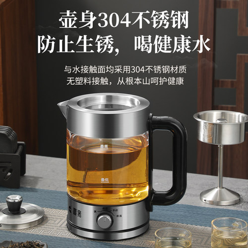 HAPIG/喜猪第八代煮茶器家用自动蒸汽煮茶壶黑茶白茶蒸茶器煮茶炉 - 图1