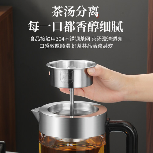 HAPIG/喜猪第八代煮茶器家用自动蒸汽煮茶壶黑茶白茶蒸茶器煮茶炉 - 图2