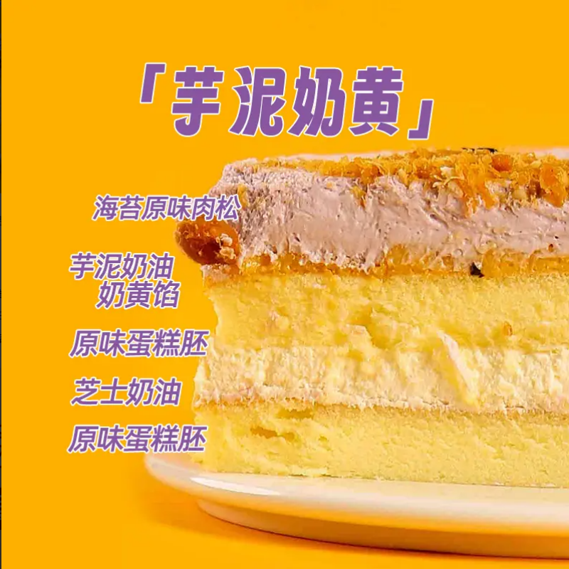 【冷链发货】圆罐罐罐蛋糕 下午茶 核对好收货信息下单,淘宝优惠券,粉丝福利购,淘宝优惠卷