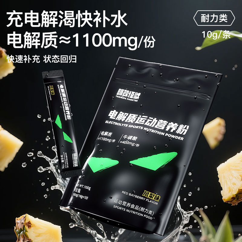 商品详情图片