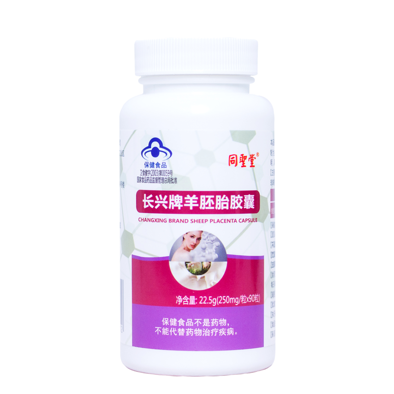 铁皮西洋参羊胚胎大豆异黄酮配石斛 同堂保健食品其他膳食营养补充剂