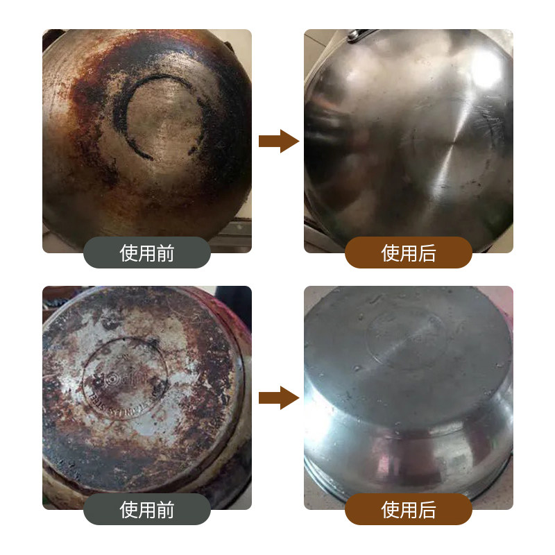 洗锅底黑垢清洁剂不锈钢锅铁锅去污除垢锅具锅底灰去黑焦清洗神器,淘宝优惠券,粉丝福利购,淘宝优惠卷