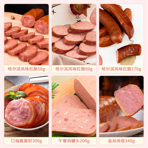俄瓦斯号哈尔滨风味东北精制红肠熟即食午餐肉罐头肘子肉卷下酒菜 - 图2