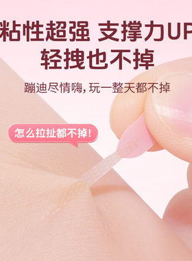 GECOMO双眼皮贴斜切橄榄型无痕自然超隐形单眼皮肿眼泡定型美目贴