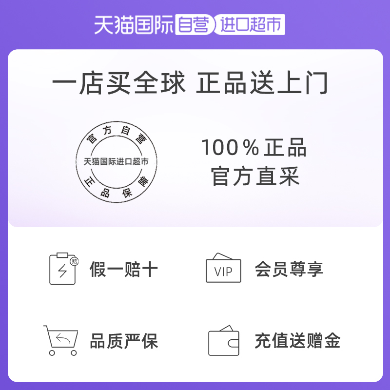 【自营】柳屋去油止痒滋养发根240ml精华护理液头皮营养液 - 图3