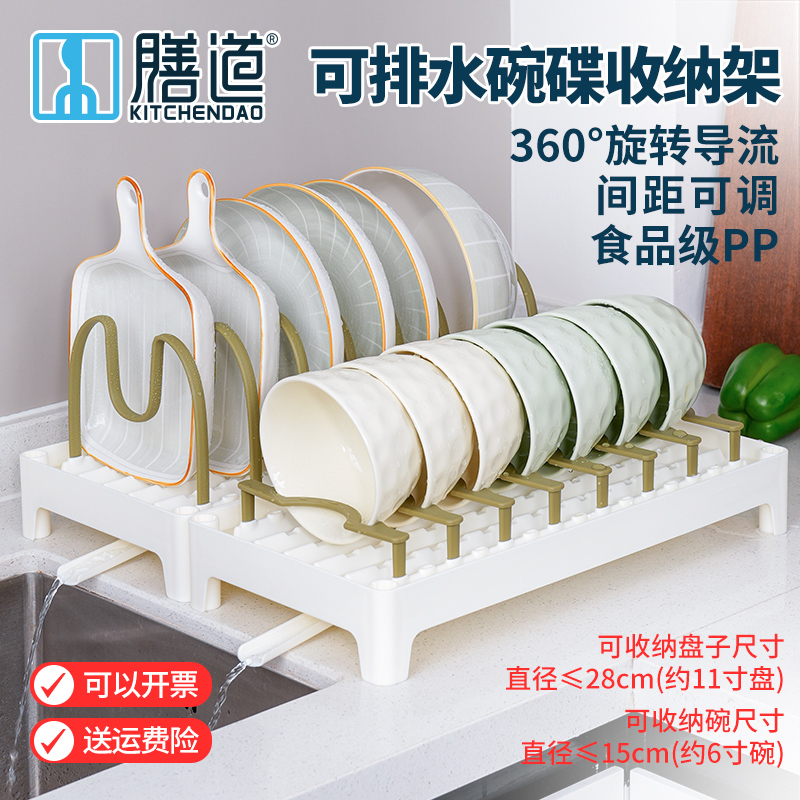 碗碟碗盘收纳架放碗架滤水架子锅盖置物架家用塑料放碗盘沥水架 - 图0