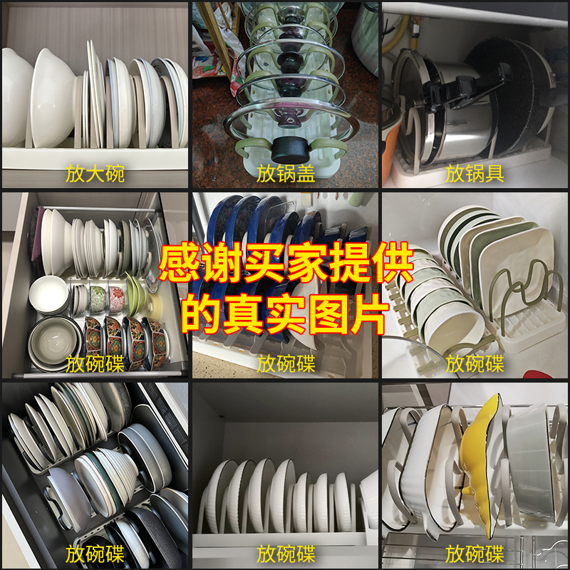 碗碟碗盘收纳架放碗架滤水架子锅盖置物架家用塑料放碗盘沥水架 - 图1