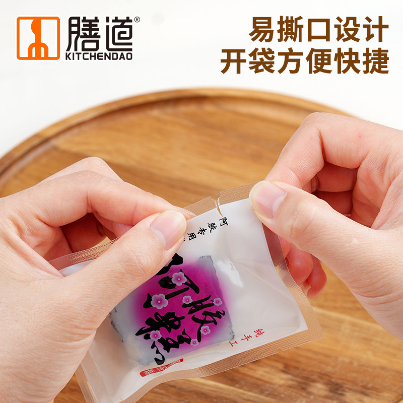 阿胶糕可食用糯米纸包装袋真空包装袋纯手工固元膏自封口包装,淘宝优惠券,粉丝福利购,淘宝优惠卷