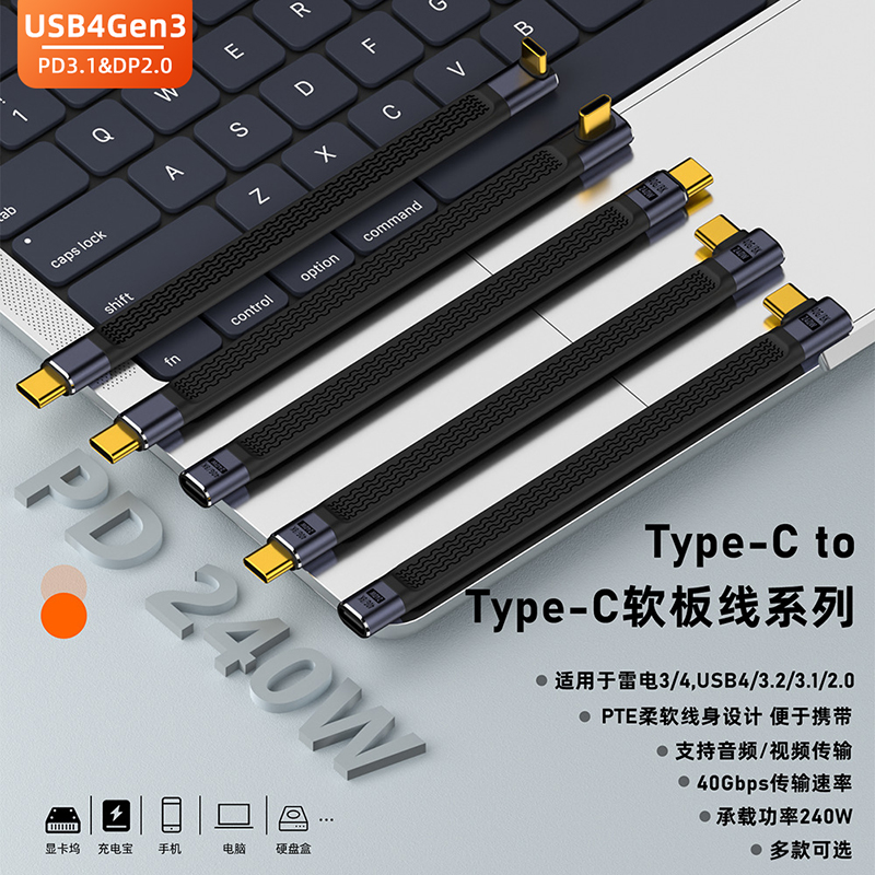 尚优琦TYPE-C数据线USB3.2Gen2公对公转母USB延长短线USB4全功能高速固态移动硬盘盒连接电脑4K传输OTG转接线-图2