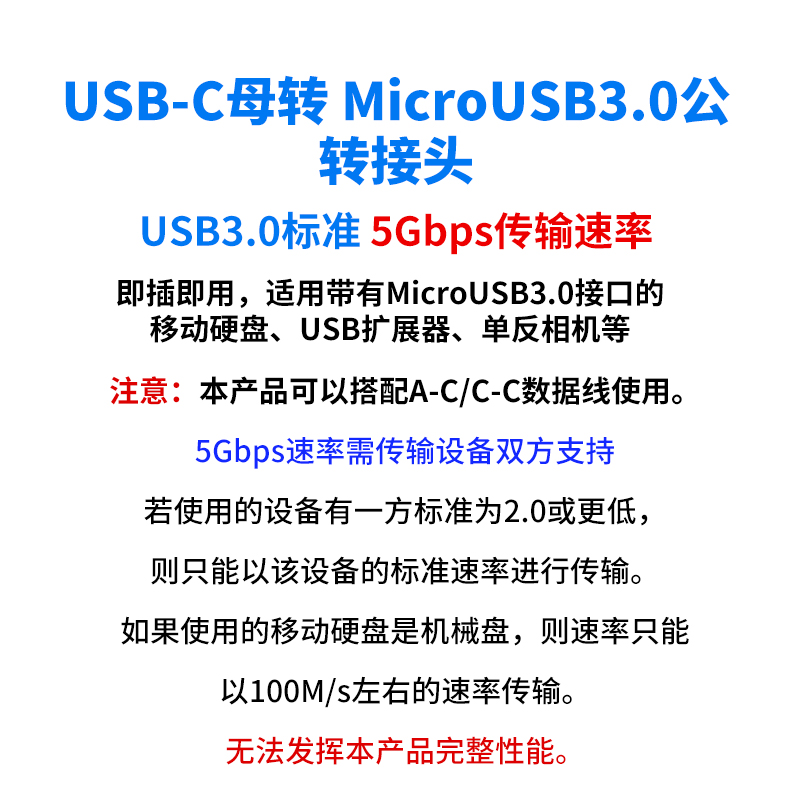 尚优琦TYPE-C母转MicroUSB3.0转接头老式移动硬盘单反相机联机拍摄HUB扩展器连接电脑USBC数据线5G高速转换器 - 图0