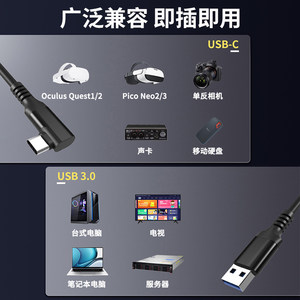 尚优琦 TYPE-C数据线USB3.0适用于索尼康佳能哈苏富士飞思理光GoPro微单反电脑联机直播相机拍摄线传输连接线