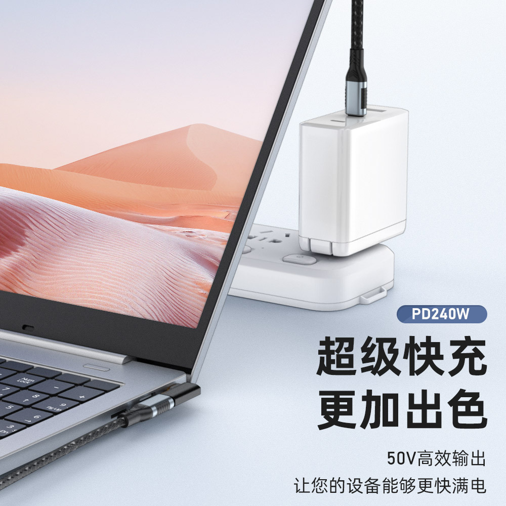 尚优琦USB4转接头TypeC公对母笔记本电脑高速雷电3/4数据线延长90度L形立体直角拐弯头PD3.1快充240W转换器头 - 图2