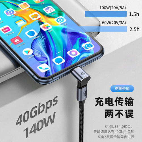 尚优琦Type-C磁吸USB4转接头雷雳4雷电3适用为华硕戴尔惠普苹果笔记本电脑直头转弯头手机PD快充扩展坞转换器 - 图1