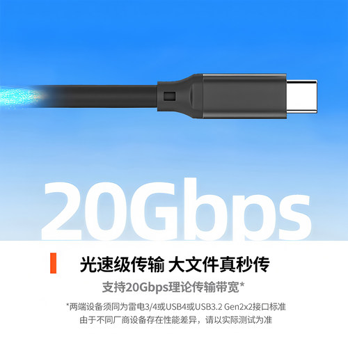 适用若琪Rokid Max2乐奇AR Lite眼镜全功能双TYPE-C头数据线一线通投屏USB-C头显视频高速Station2终端连接线 - 图3