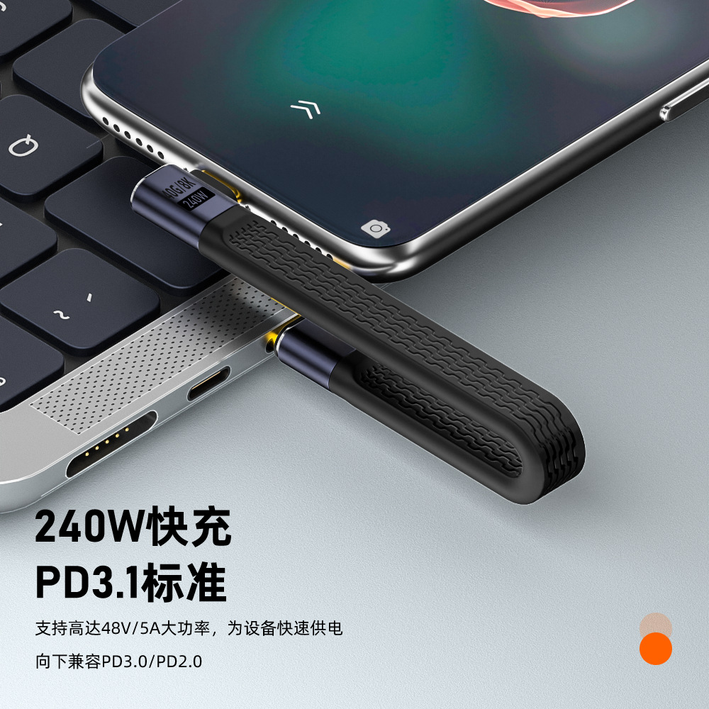 尚优琦USB4数据线TYPE-C雷电4/3全功能扩展坞短线适用惠普闪迪三星移动硬盘盒40G高速传输延长线PD快充240W-图1