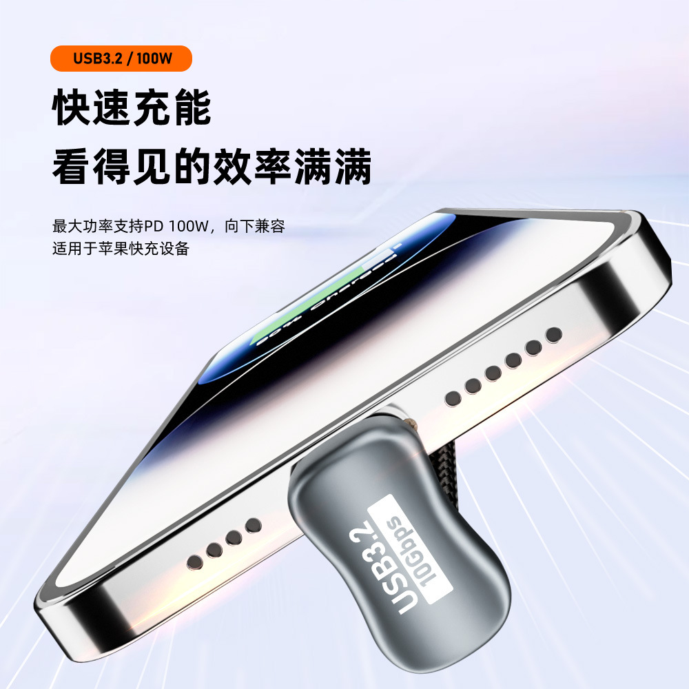 尚优琦TYPE-C数据线USB3.2Gen2全功能10G公对母延长线高速传输Macbook笔记本电脑4K投屏便携屏一线通PD快充线 - 图2