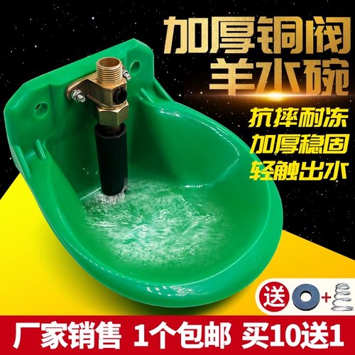 Овечье питьевая вода пластиковая овца питьевая водонагреватель питает воду и пьет артефакт вода артефакт вода.