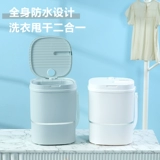 Янцзи Янцзи Мини, маленькое нижнее белье, колготки, бактериостатическая, дезинфекция, стиральная машина к элюируемому полуовтоматическому дому