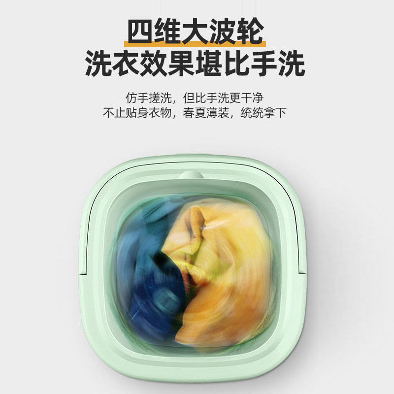 扬子迷你小型折叠便携可脱水洗衣机 yangzi城城洗衣机