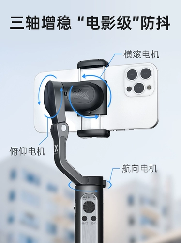 Hohem Обильный isteadyx мобильный телефон гангстерский портативной карман