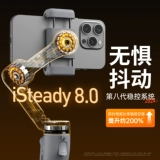 Haohan x3 стабилизатор Gimbal Handheld, стреляя из трех осевых анти-компонентов Advanced Mobile Phone Selfie Stick 2025 Новое видео съемки VLOG Специальное оборудование Специальное оборудование.