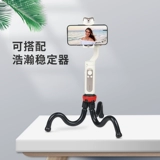 Hohem Огромный рыбный треугольник настольный портативной стабилизации инструментальный фанат на открытом воздухе