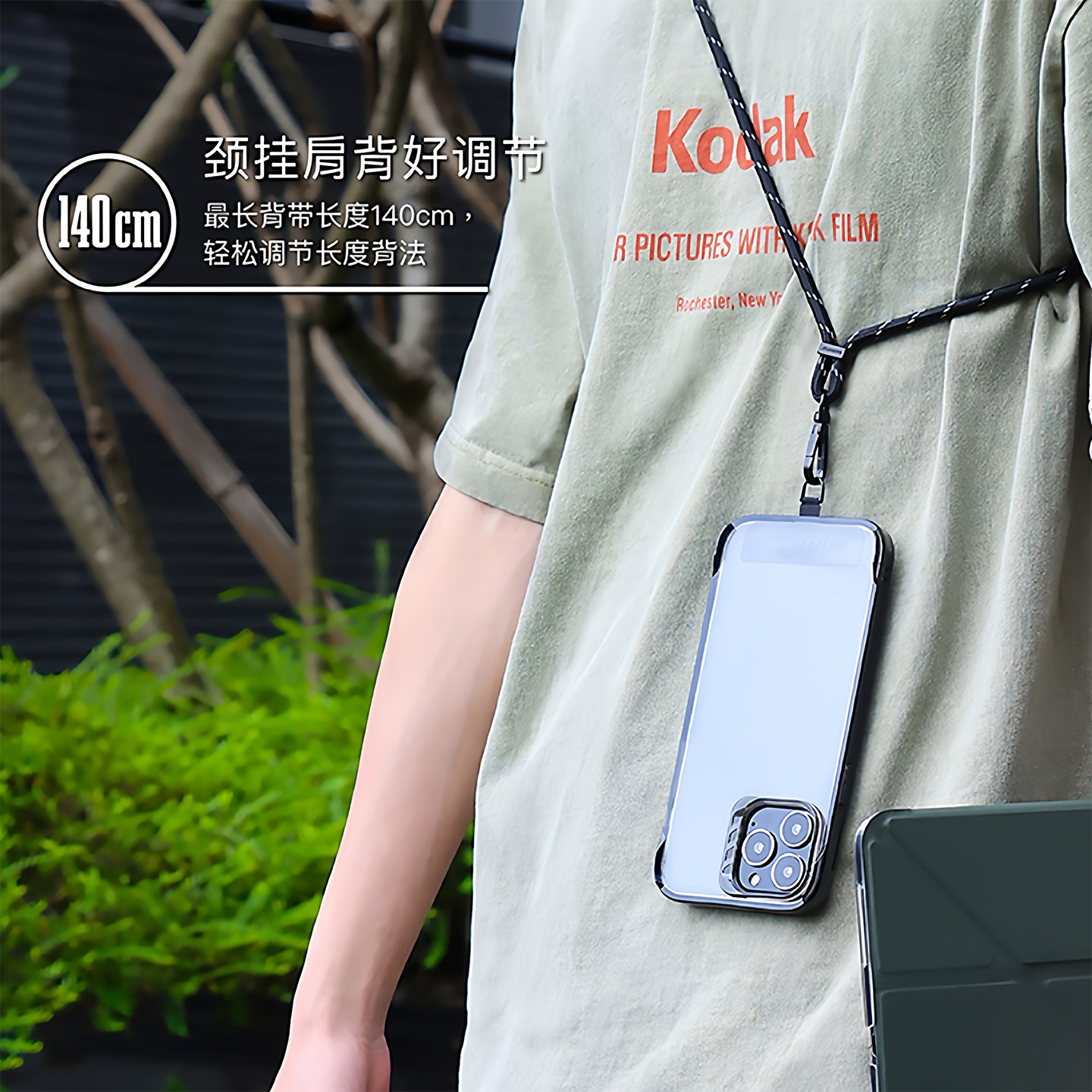 jtlegend适用2023苹果iPhone17手机壳斜挎可背挂绳16/15/14固定卡片挂脖防丢绳商务带长宽绳子男士华为通用潮
