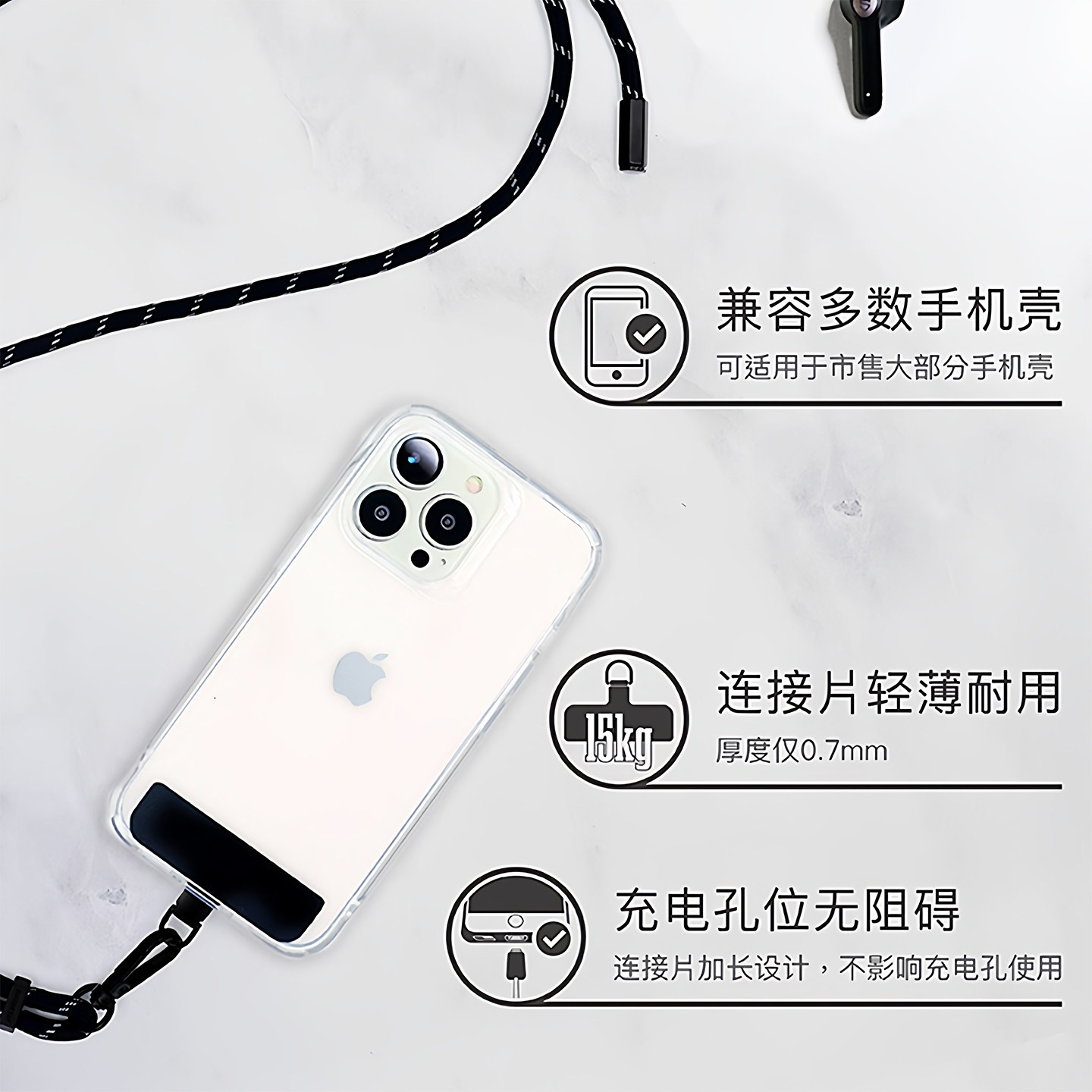 jtlegend适用2023苹果iPhone17手机壳斜挎可背挂绳16/15/14固定卡片挂脖防丢绳商务带长宽绳子男士华为通用潮