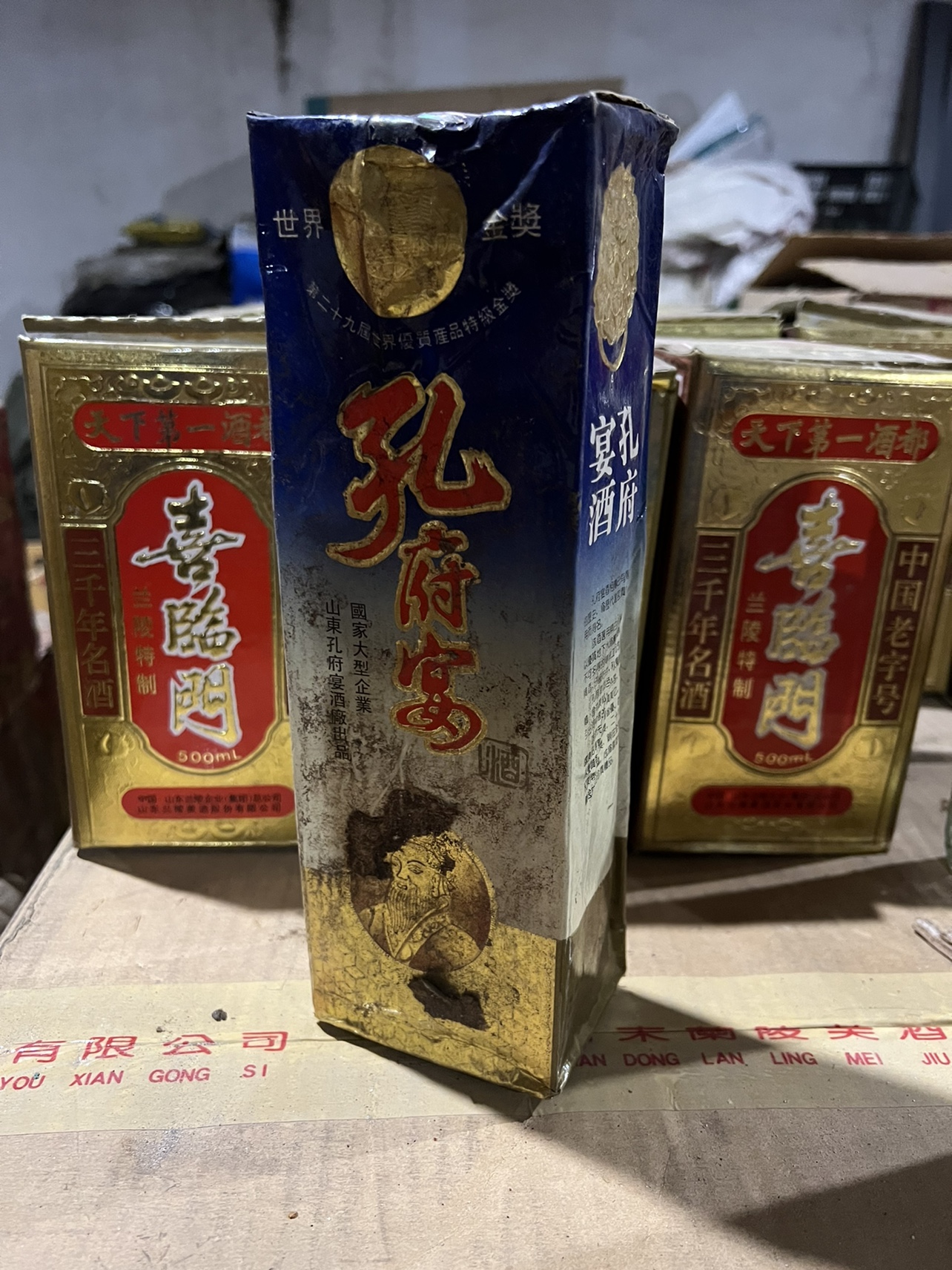 97年38度孔府宴酒 受潮日期看不清 瓶脏 铝盖腐蚀不跑酒 口感好 - 图3