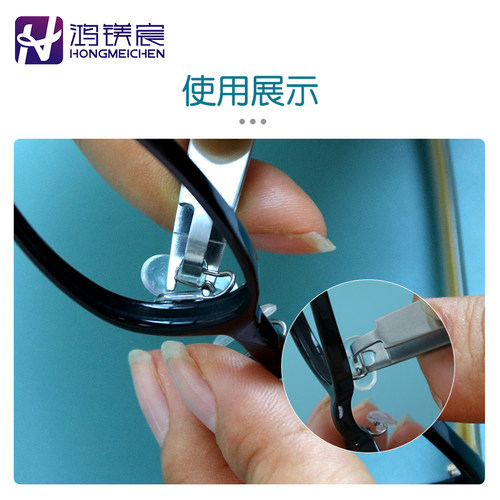 镊子不锈钢卡式鼻托拆卸镊子眼镜店适用眼镜螺丝工具镊子 - 图2