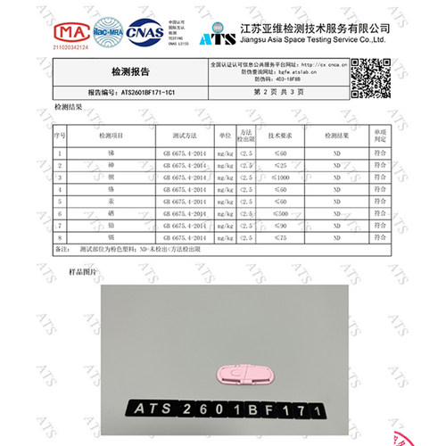 汽车儿童安全座椅胸扣卡扣肩带固定器宝宝防挣脱调节锁扣神器配件 - 图0