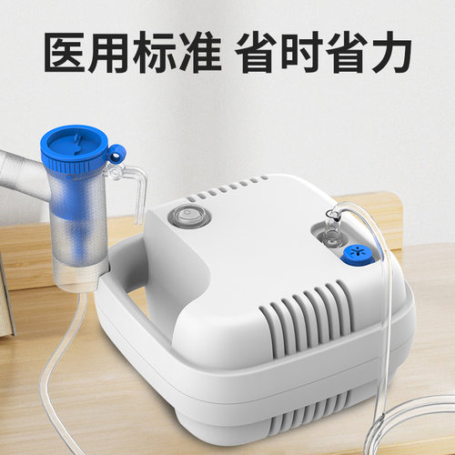 雾化机家用儿童婴儿专用医院同款成人止咳压缩喷雾医用吸入雾化器 - 图1